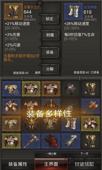 新天空之翼