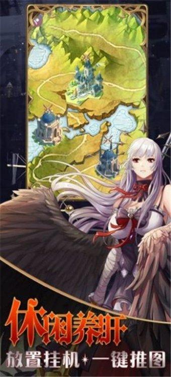 逃离奇幻仙境