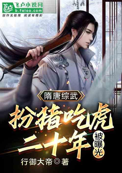 逃出神秘别墅