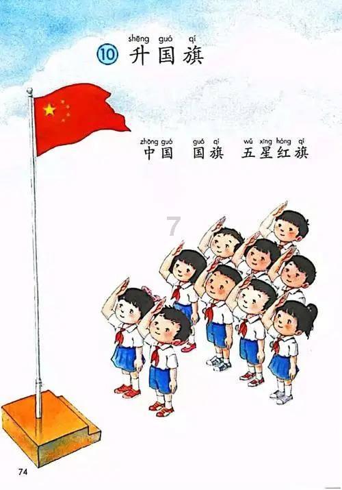 狂野飙客4