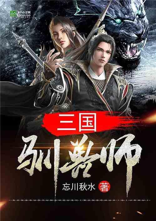 中世纪国王逃脱